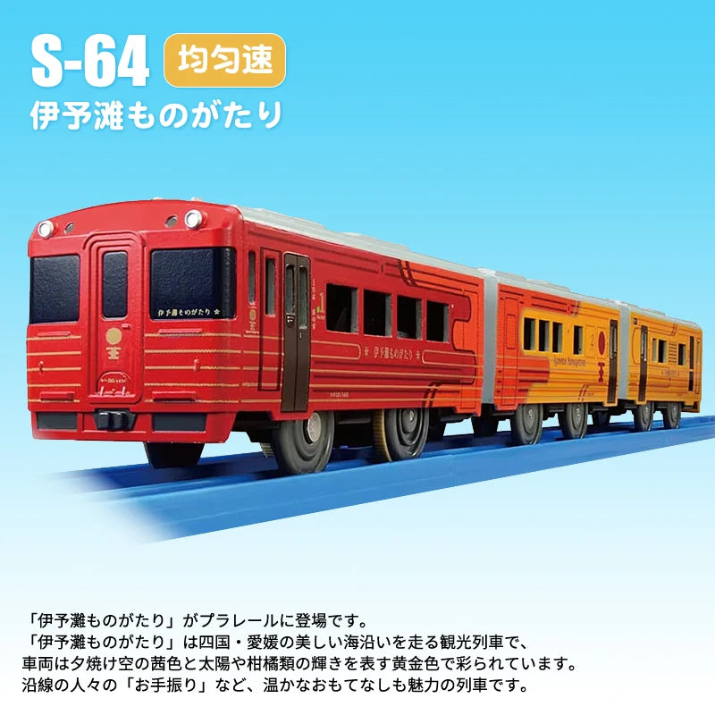 Takara Tomy Tomica Plarail Trackmaster Train Model Kit Baby Toys Hot Pop Kids Dolls Railway Motorized Locomotive Kids Toys Boys