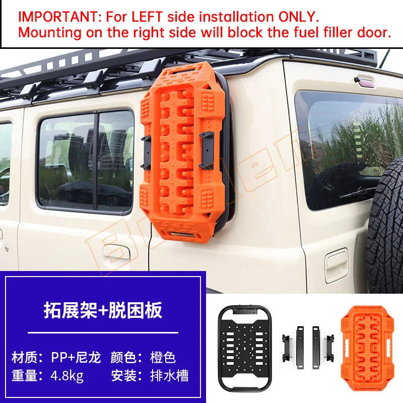 Offroad Side Mount Rack for Recovery Boards For Suzuki Jimny 5-Door JB64 JB74 2023+ Exterior Expansion Frame Accessories