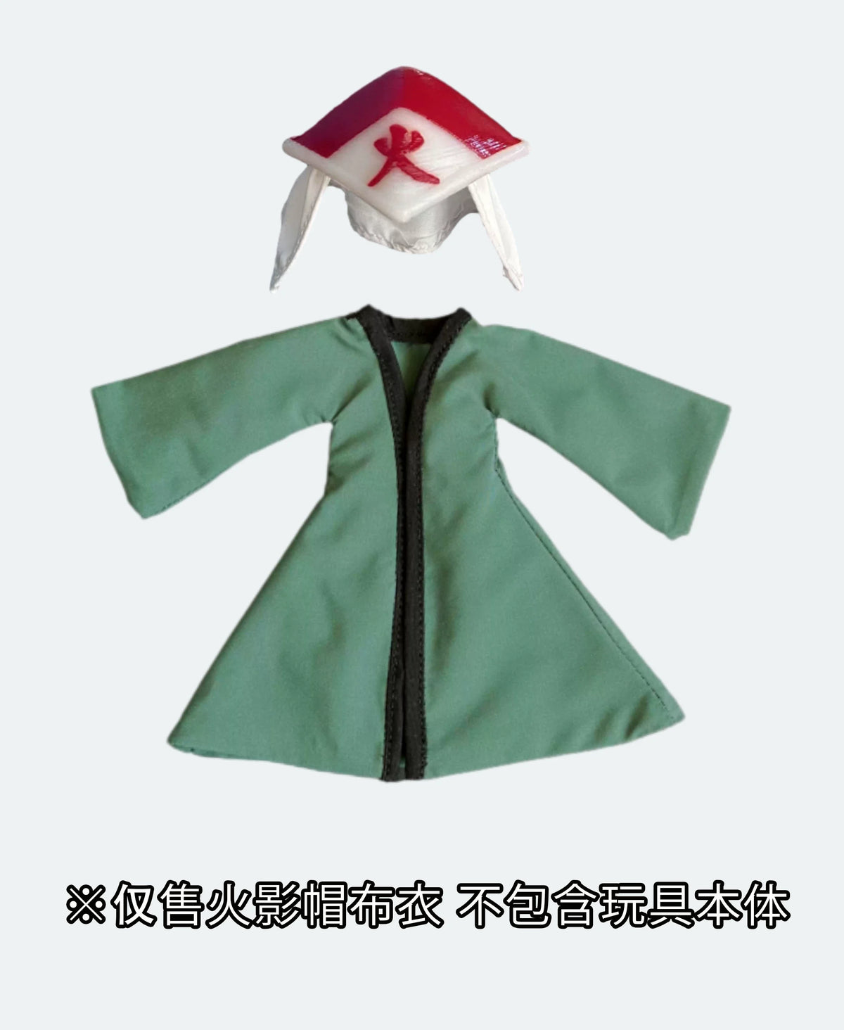 1/12 Classic Japanese Anime Naruto Characters Same Style Mini Robe Skirt Bamboo Hat Accessory for SHF Action Figure