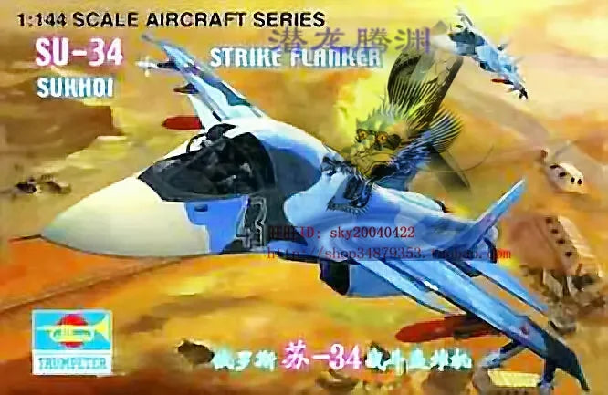 1/ 144 Assemble Fighter Plastic Model Kit Building Set China Russia USA  Military  Aircraft Mini Sand Table Toy