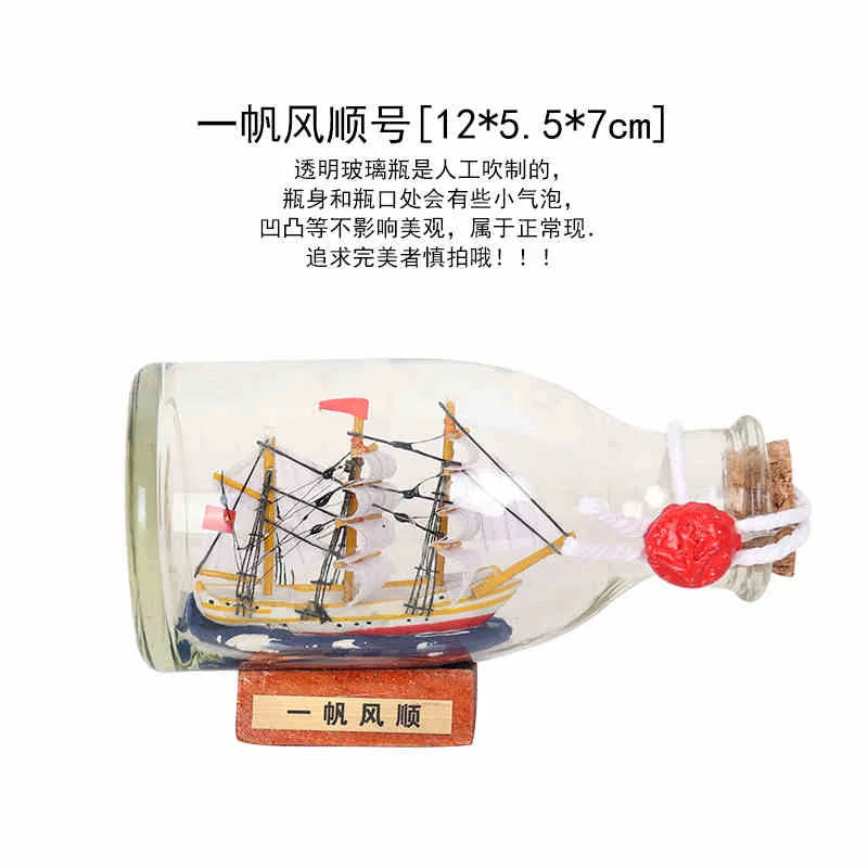 Black Pearl Pirates Of The Caribbean Boat Ship In The Bottle Boat In The Glass Drifting Bottle Creative Crafts Home Office Decor