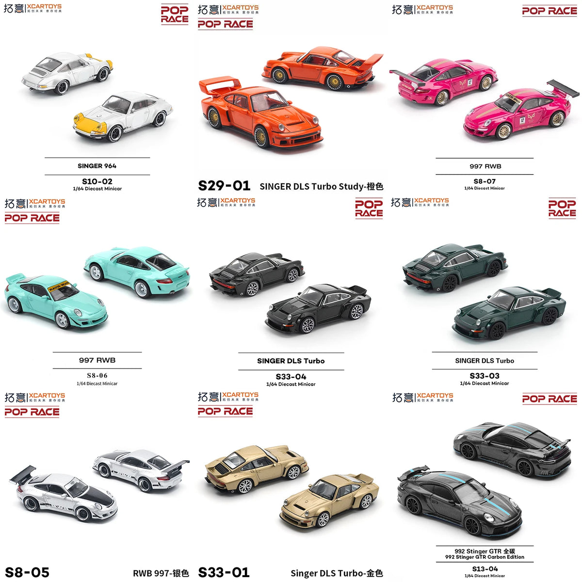 XCARTOYS POP RACE 1/64 Porsche 992 Stinger GTR SINGER 964 SINGER DLS Turbo Study RWB 997 Cars Alloy Diecast Model Kids Toys Boys