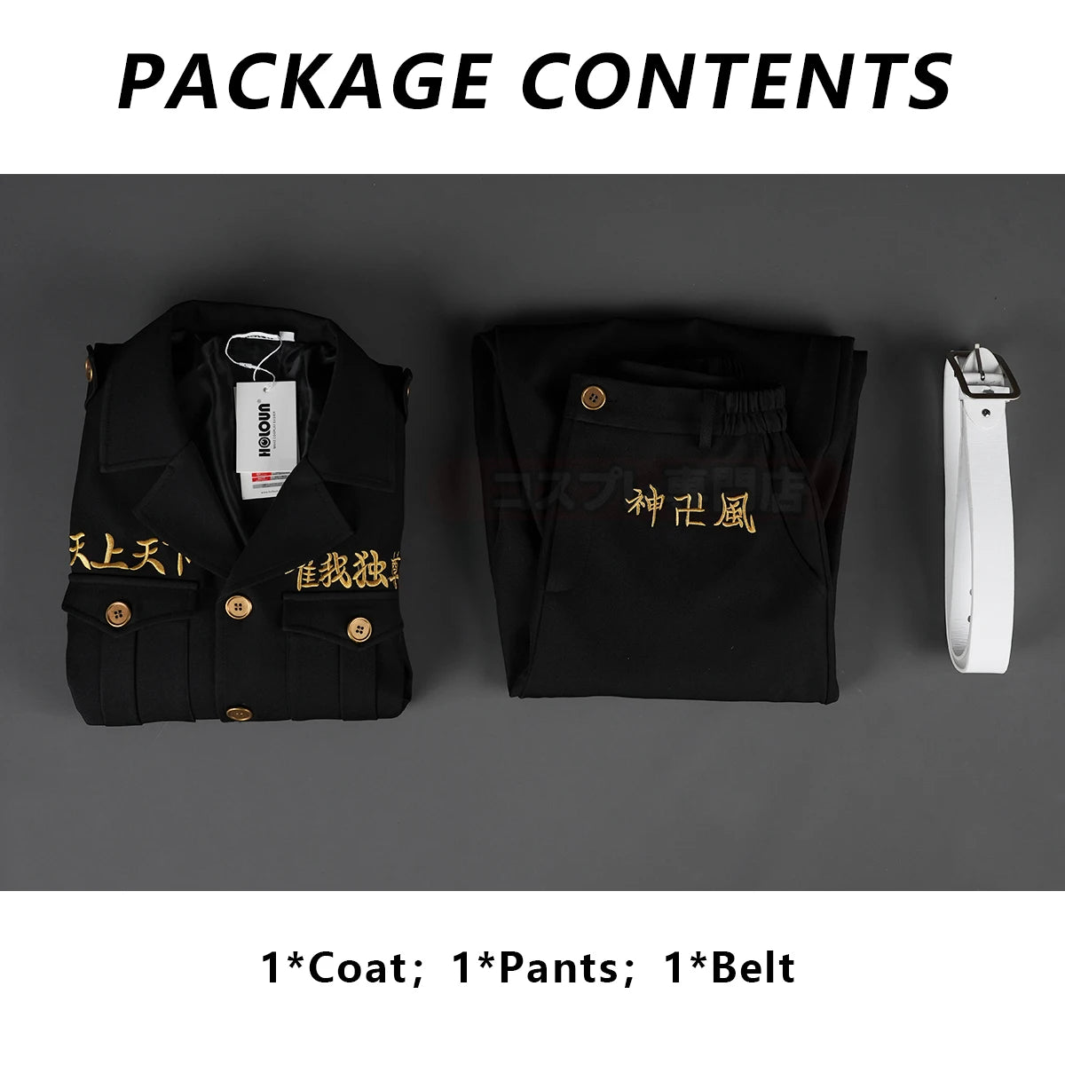 HOLOUN Drake Baji Chifuyu Mitsuya Sanzu Cosplay Costume Tokyo Anime Convention Halloween Christmas Party Embroidered Coat Pants