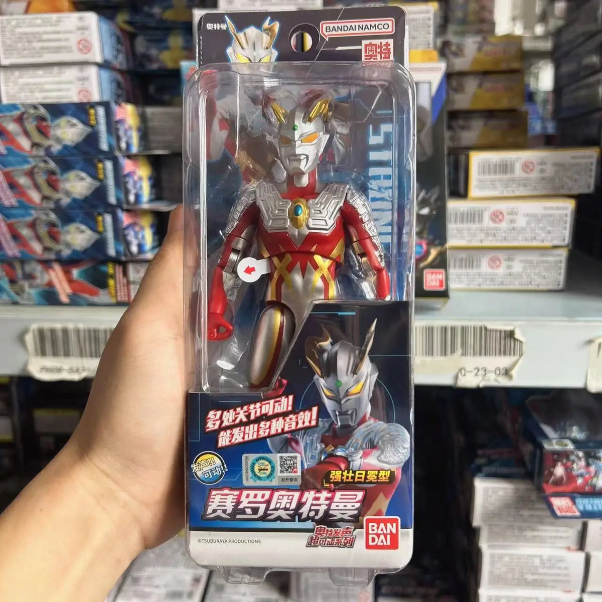 Bandai Original Genuine 17.5cm Vocal Ultraman Series Model Ornaments Movable Figure Model Collection Holiday Gifts Hot