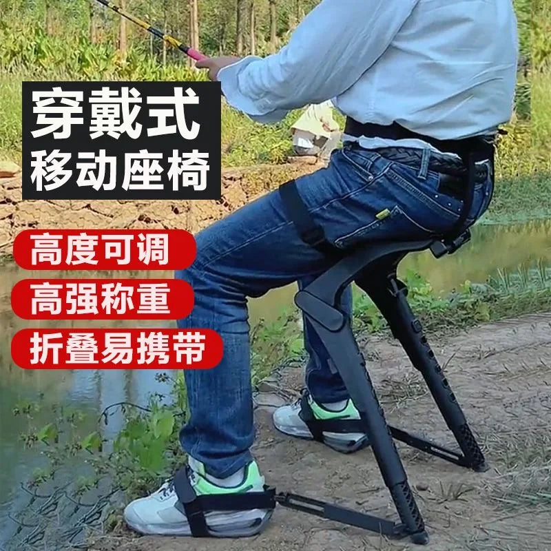 Portable Chair, Upright Tool, Height Integrated Support, Adjustable Wearable Chair, Lightweight Work, Fishing Bench, Outdoor