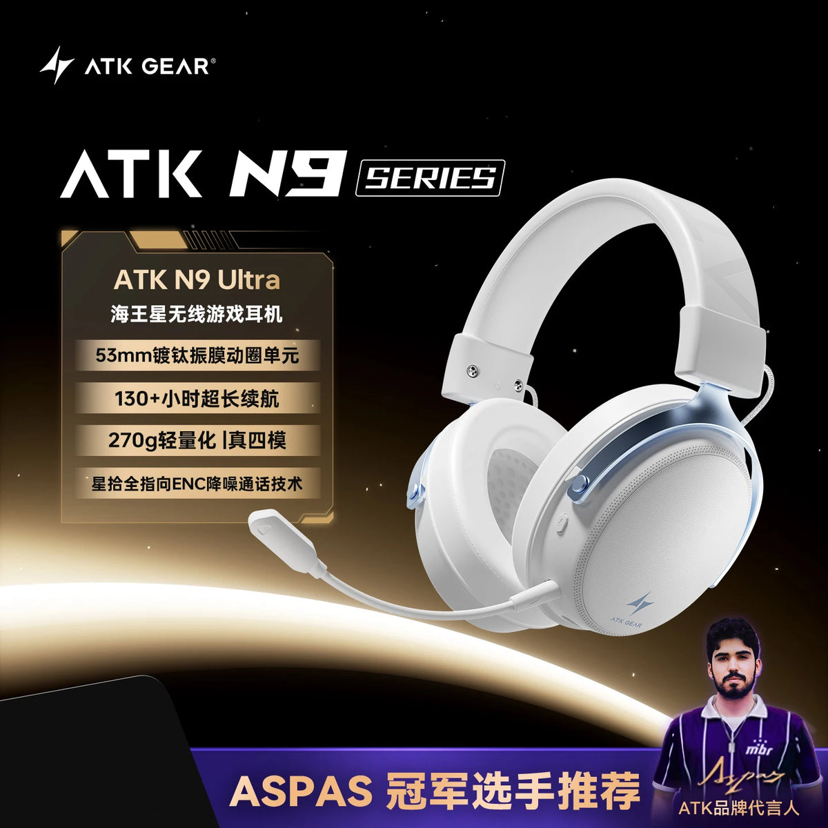 ATK N9 Game Headset Three Mode Wireless Headworn PS5  PC Gaming Headset Microphone Virtual 7.1 Surround Noise Reduction Headset