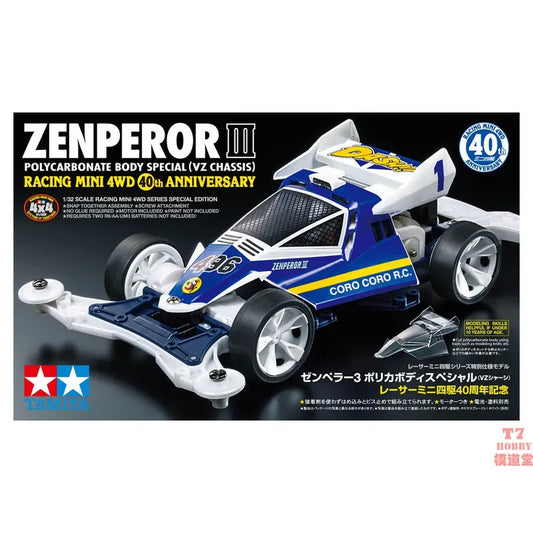 Tamiya 1/32 Mini 4wd Winner Emperor 40th Anniversary Edition 95703 Assembly Racing Car Model Nostalgia Collectible Toy Gift