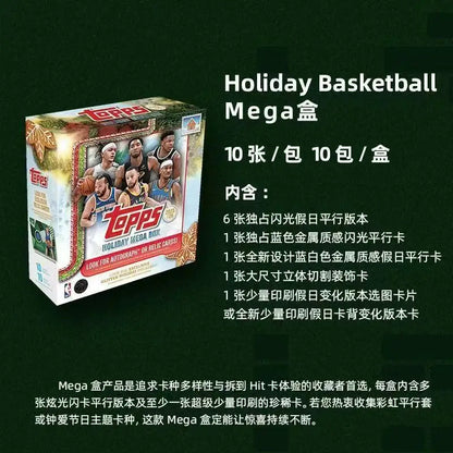 2025-2026 Genuine Topps NBA Flagship Holiday Basketball Star Cards Collection Limited Edition Fans Gift Toys