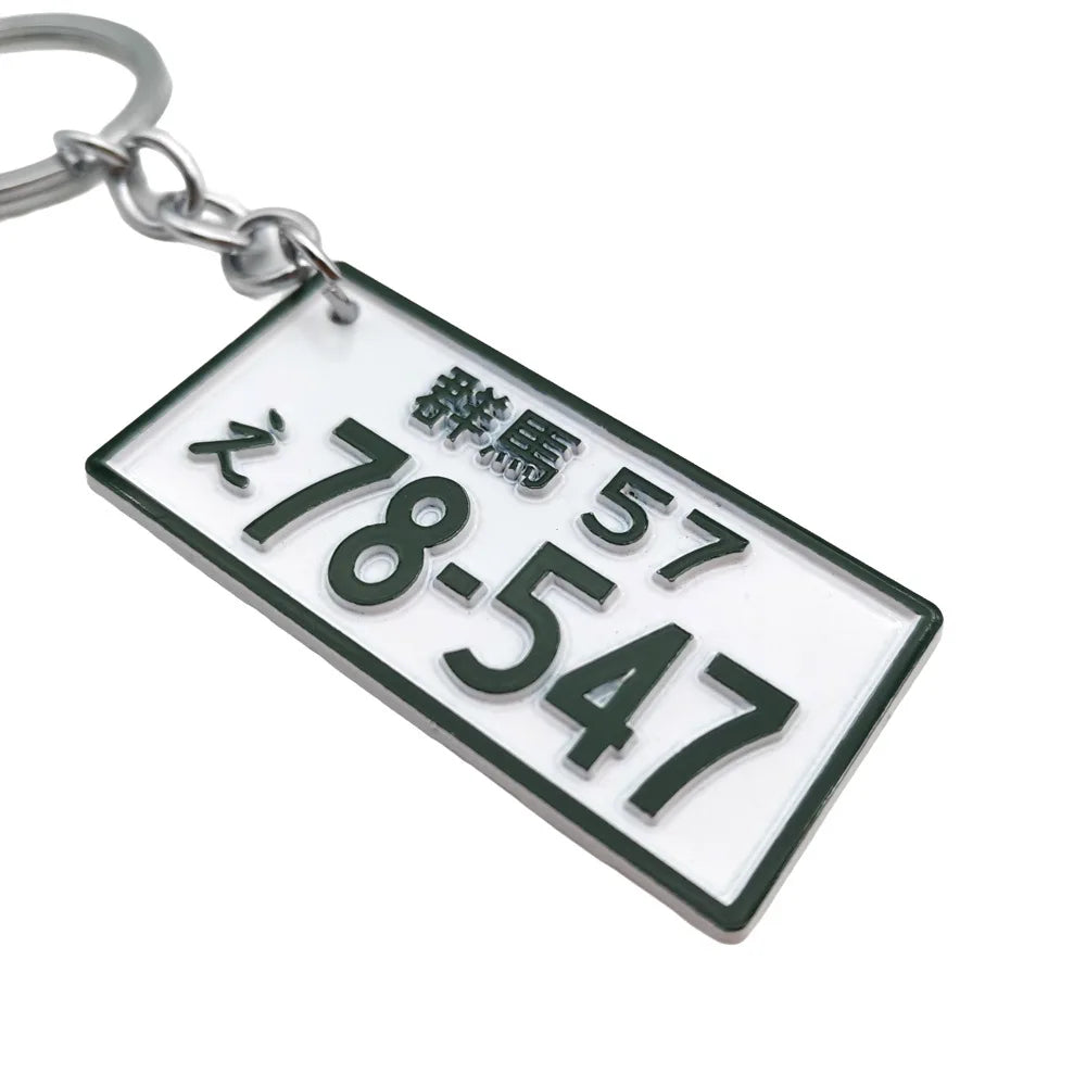 JDM Car Initial D Key Chain Simulation Alloy License Plate Keychain AE86 Fujiwara Tofu Surrounding Souvenir Pendant Key Rings