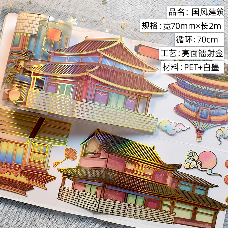PET Washi Tapes Masking Antiquities Landscaping Decorative Planner Adhesive DIY Craft Scrapbooking Diary Journal Stickers Gifts