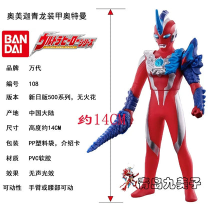 In Stock Genuine BANDAI 500 series Ultraman Various types Ultraman Or monsters Soft rubber doll toy gifts figure