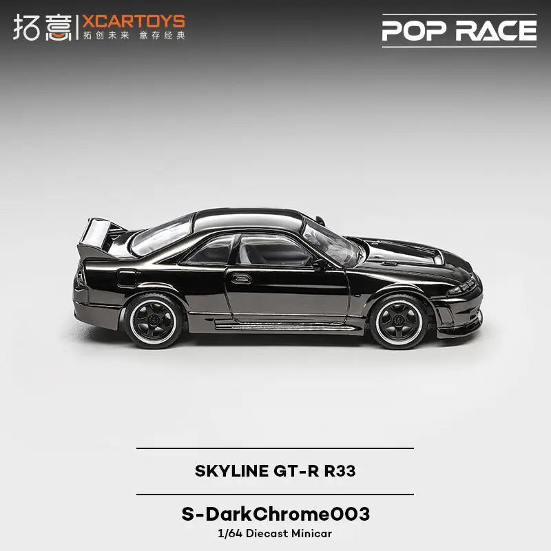 POPRACE XCARTOYS 1/64 SKYLINE GTR R33 God Of War Super Car Alloy Model Collection Display Souvenir Gift