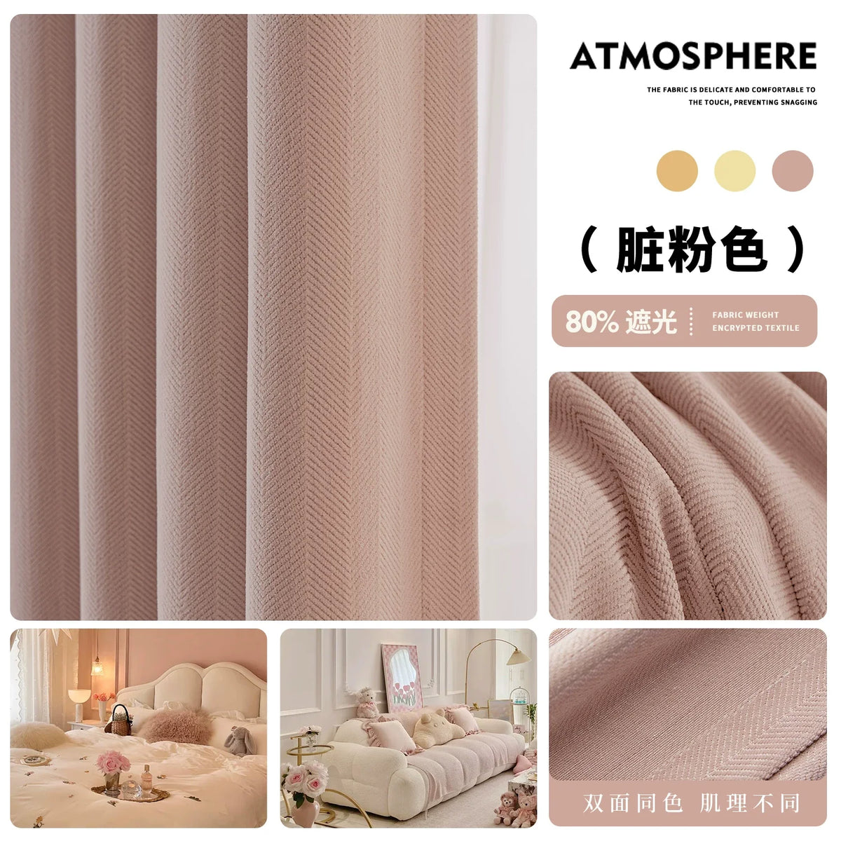 Custom Cream Luxury Beige Thick Chenille Curtains for Living Room Bedroom Dining Blackout Herringbone Texture Window Fashion