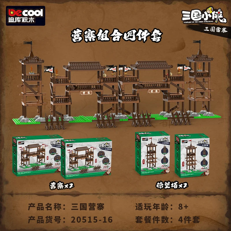 DECOOL Three Kingdoms Camp Watchtower Building Blocks Ancient Main City Ancient Warships Military Bricks Toys For Boys Kid Gifts