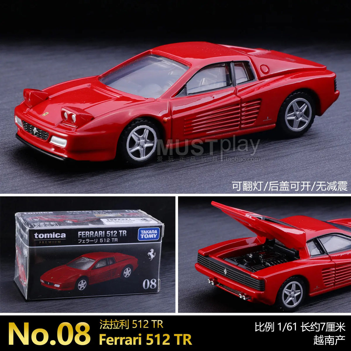 Takara Tomy Tomica No 8 Ferrari Purosangue Diecast Super Car Vehicle Fine Texture Static Model Premium Collectible Ornament Gift