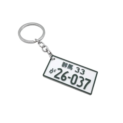 JDM Car Initial D Key Chain Simulation Alloy License Plate Keychain AE86 Fujiwara Tofu Surrounding Souvenir Pendant Key Rings