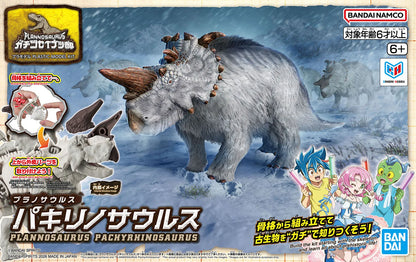 Bandai Original Figure Dinosaur LANNOSAURUS Mosasaurus Action Figure Toys for Kids Gift Collectible Model Ornaments