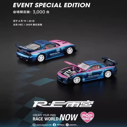 1:64,poprace 2025 Beijing HEC Exhibition Limited Edition RX7 Rain Palace,an alloy static miniature simulation car toy model gift
