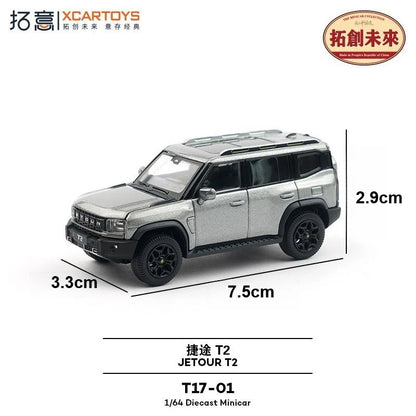 XCARTOYS 1/64 Alloy Simulation Chery Civilian Jeep SUV Collection Ornament Business Jetour T2 Off-road Vehicle Model Boy Gifts