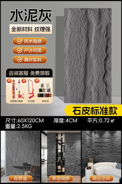 PU stone skin background wall lightweight PU imitation simulation mushroom cultural stone large slab exterior wall