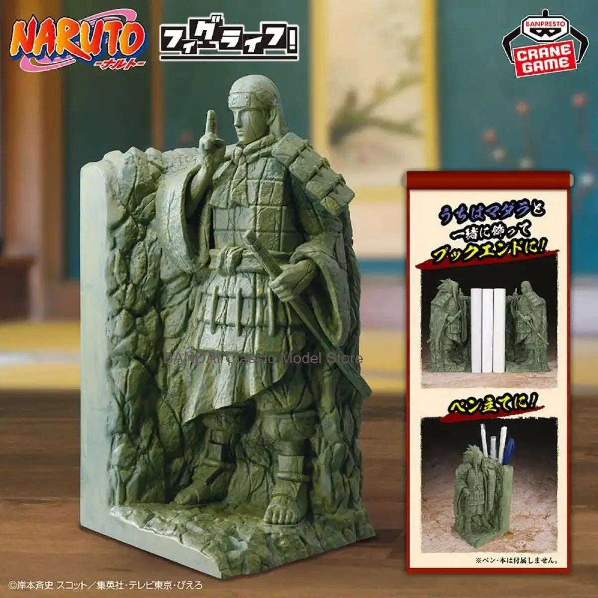 Officially Licensed Original BANPRESTO Fig Life Valley of the End Senju Hashirama Uchiha Madara Figure Anime Model Naruto Figure