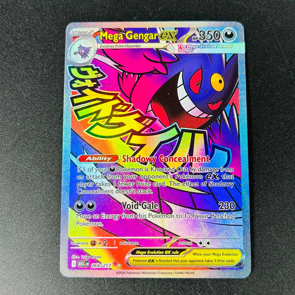 N's Zoroark Ex 286/217 English Version Collectible Grade DIY Foil Texture Nice Condition Premium Anime Collection Cards