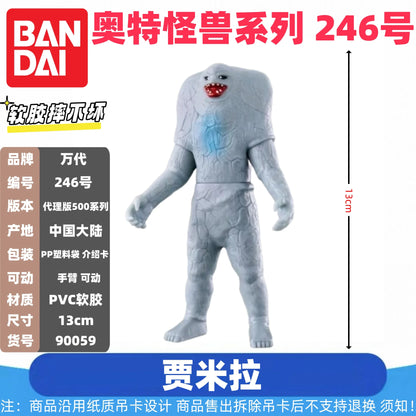 Genuine Bandai Ultraman Monster 500 Series Land Guvira Soft Rubber Collectible Action Figure Model Toys Collection Ornament Gift