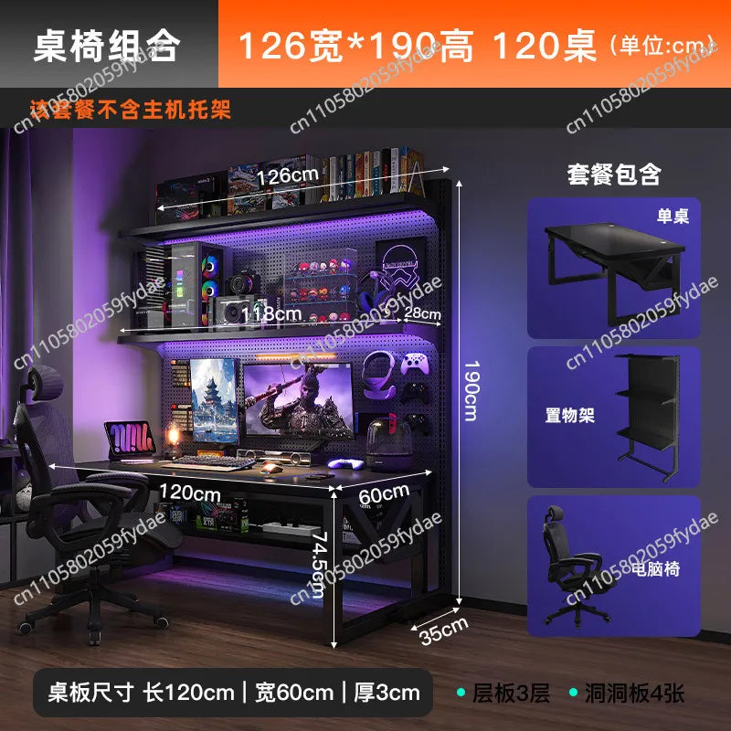 Hole board computer table desktop e-sports table and chair set bedroom home desk bookshelf integrated shelf e-sports room