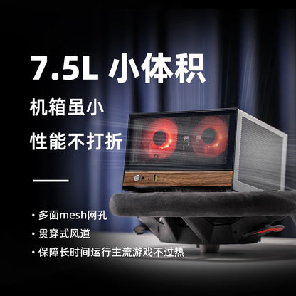 Mechanic Master E06 Energy ITX/ 1U PSU/200mm Half-Height GPU, 7.5L Drawer-Type Mini Case for Living Room & Desktop