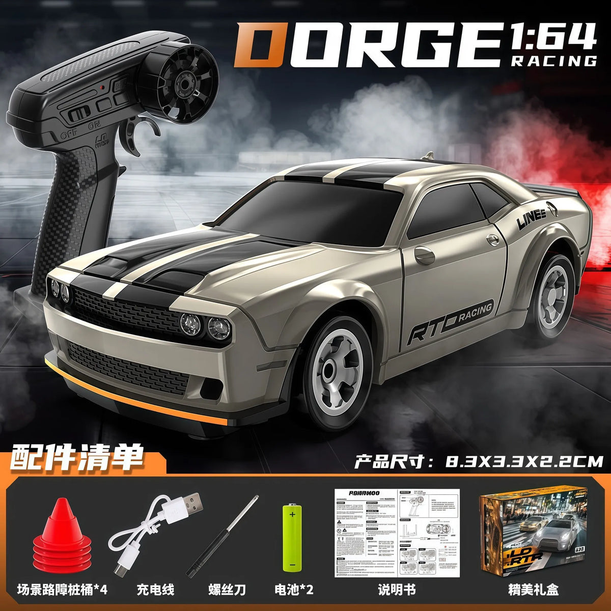 1/64 Mini RC Desktop RC Car Full Scale 4WD Drift Car Desktop Racing Model Ornament Boy RC Car