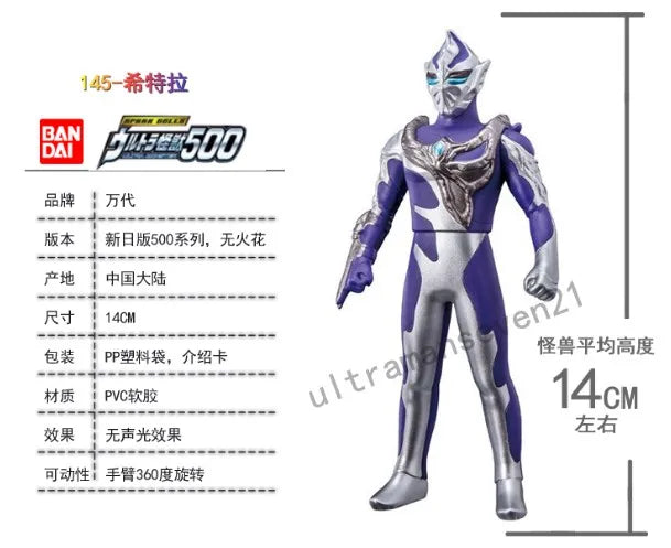 Bandai Ultraman Ultra Monsters Soft Vinyl Figure Tokusatsu Character Assorted Model Collection Desktop Ornament Hobby Present
