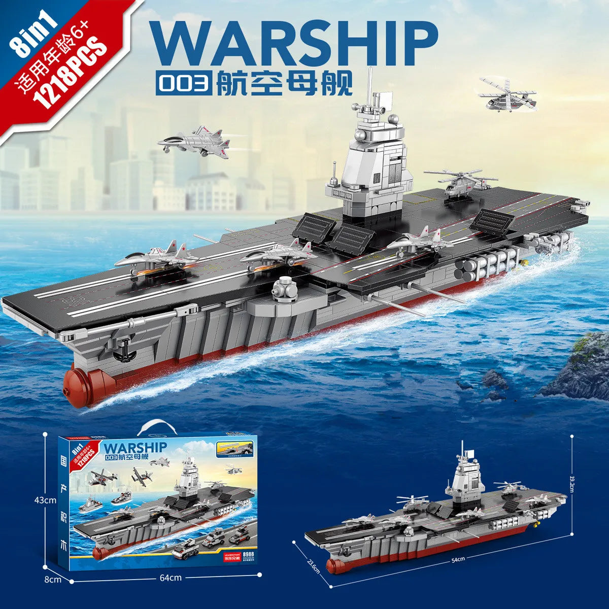 Aircraft carrier building block toy assembly, large warship, navy battleship model, building block, children's kit toy