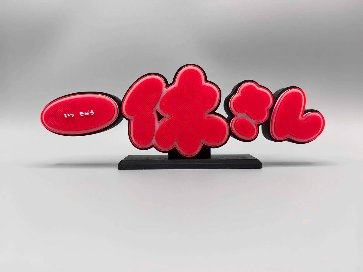 Yu-Gi-Oh! Digital Monster Kotobukiya Logo Decoration Three-Dimensional Font Standing Sign Ornament