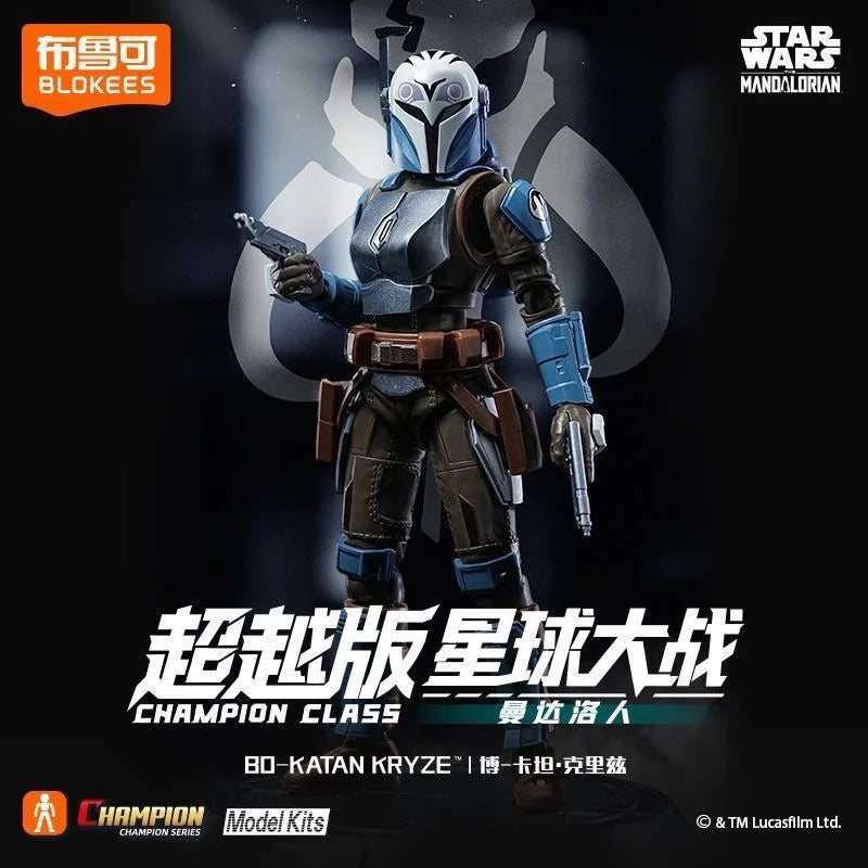 Original Blokees Star Wars Champion Class The Mandalorian & Grogu Assembly Movable Action Model Figures Collection Peripheral