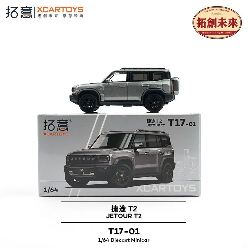 XCARTOYS 1/64 Alloy Simulation Chery Civilian Jeep SUV Collection Ornament Business Jetour T2 Off-road Vehicle Model Boy Gifts