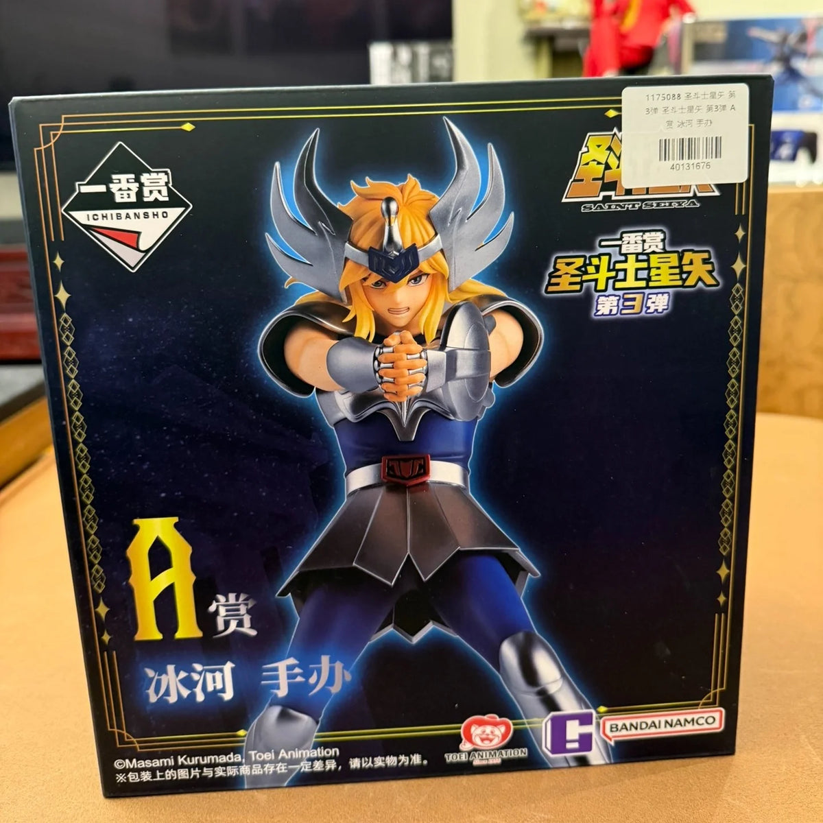 Bandai In Stock Saint Seiya Ichiban Kuji Vol 1 2 3 Collectible Action Figures Hyoga Shun Shion Hades Shiryu Ikki Anime Gifts