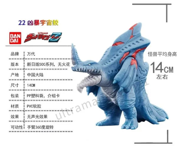 Bandai Ultraman Ultra Monsters Soft Vinyl Figure Tokusatsu Character Assorted Model Collection Desktop Ornament Hobby Present