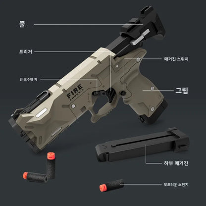 Fire Phoenix shell throwing soft shotgun can fire boy toy gun long range empty space and air supply under the machine.