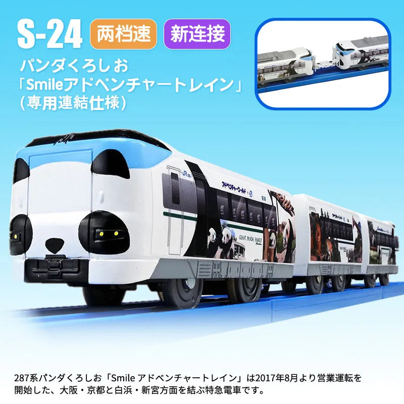 TAKARA TOMY Plarail Demon Slayer Mugen Train with Character Figures