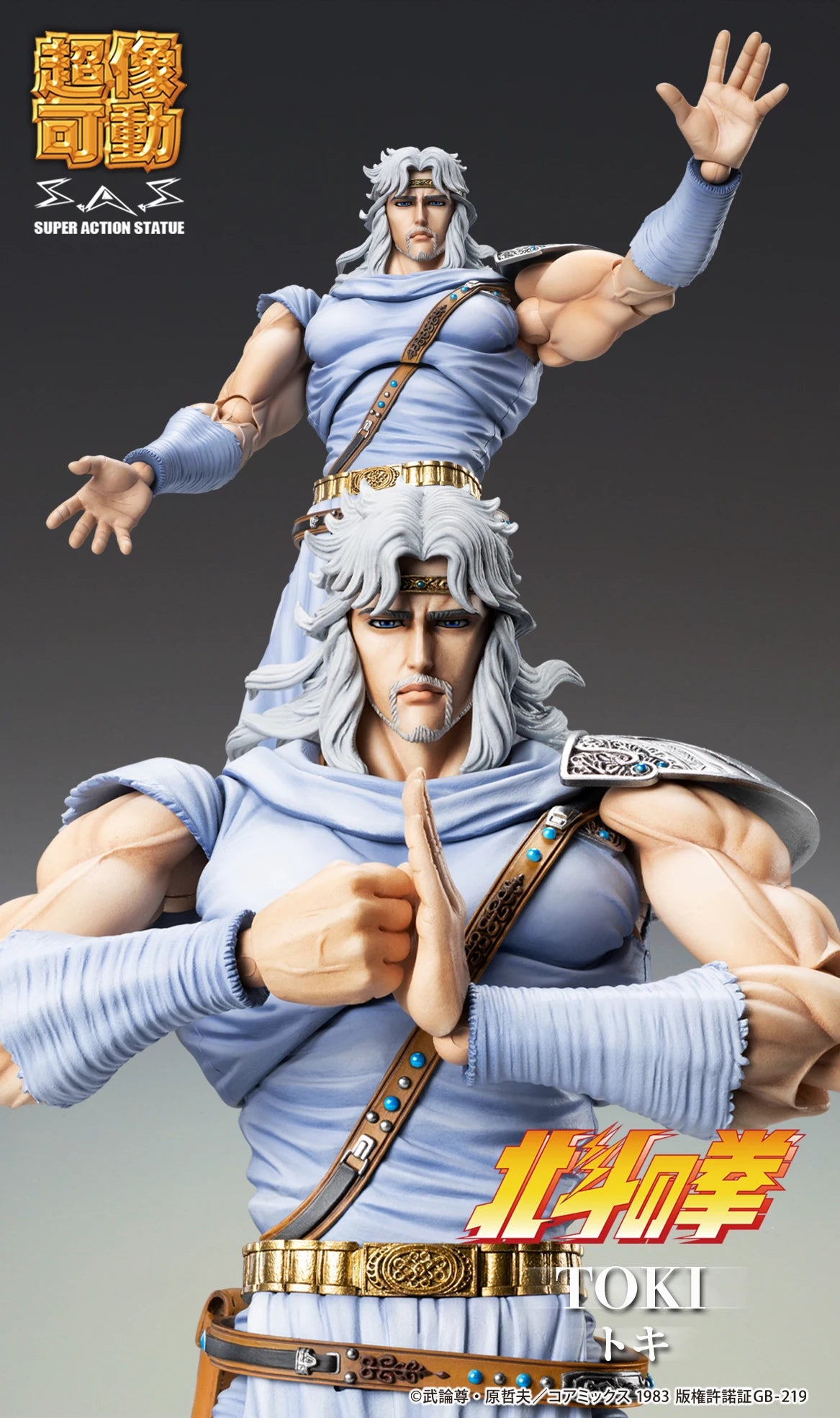 In Stock Medicos TOKI FIST OF THE NORTH STAR Movable Model Toys PVC Anime Figures