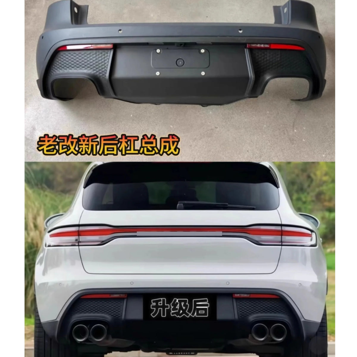 Rear bumper Assembly for Porsche macan 14-22 modified 2023 style Rear bar Surround Body Kit Car Accessories