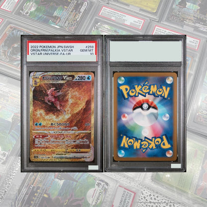 DIY Proxy PTCG Graded Collection Card Mew ex SAR 205/165 SV2a Card 151 Card Japanese 2023 GEM MT10 Holographic Label Child Gift