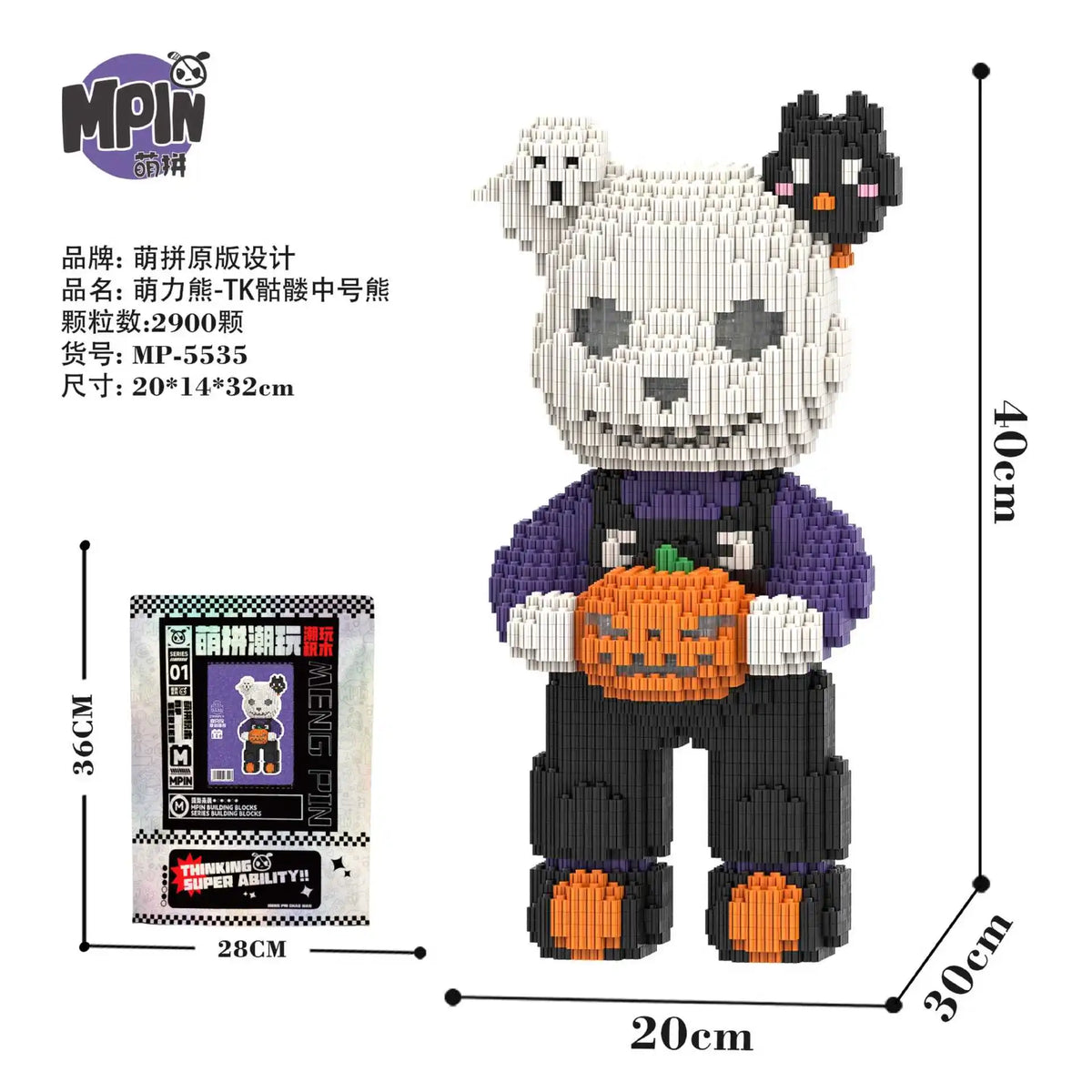 Creative Halloween Ghost Pumpkin Skeleton Bear 3D Puzzle Building Blocks Assembly Brick Construction Toy for Home Decoration