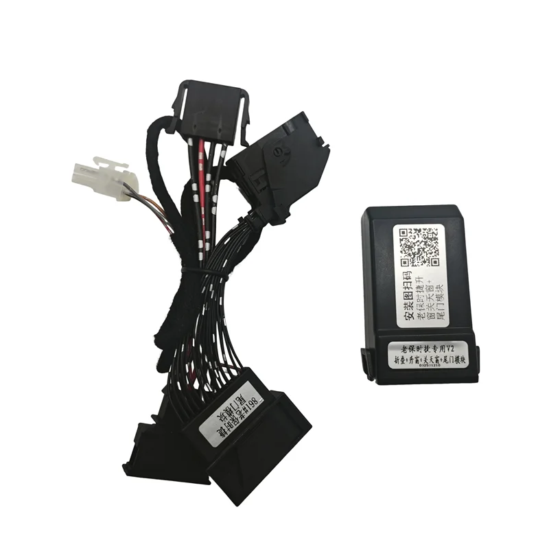Car Smart Module for Porsche Cayenne Macan Panamera One-Key Window Lift Trunk Close Rearview Mirror Folding Auto Tailgate Module