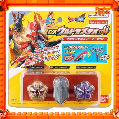 Bandai Dx Ultraman Omega Slugger Boomerang Henshin Device No.04 Suzaku Star Stone Ultra Meteo ウルトラメテオ Set cospaly prop Toy Gift