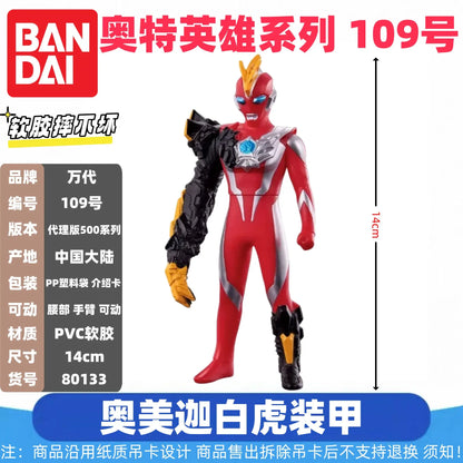 Genuine Bandai Ultraman Monster 500 Series Land Guvira Soft Rubber Collectible Action Figure Model Toys Collection Ornament Gift