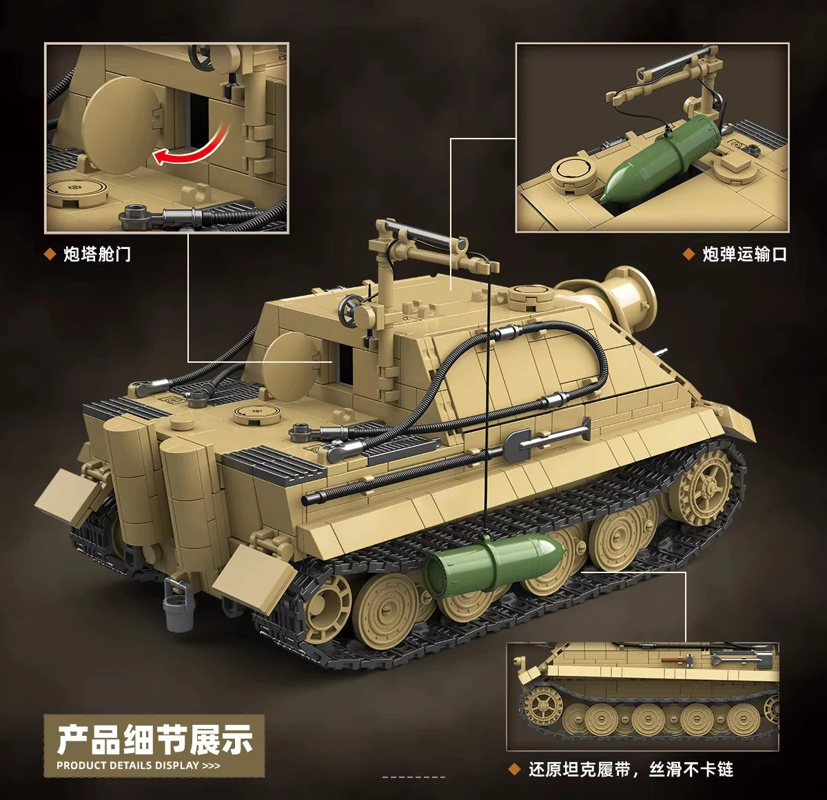 1394pcs Sturmtiger Tank Building Blocks Kit Scene Of Military Equipment Bricks Model Assembly Desk Decoration Toy Kids Gifts