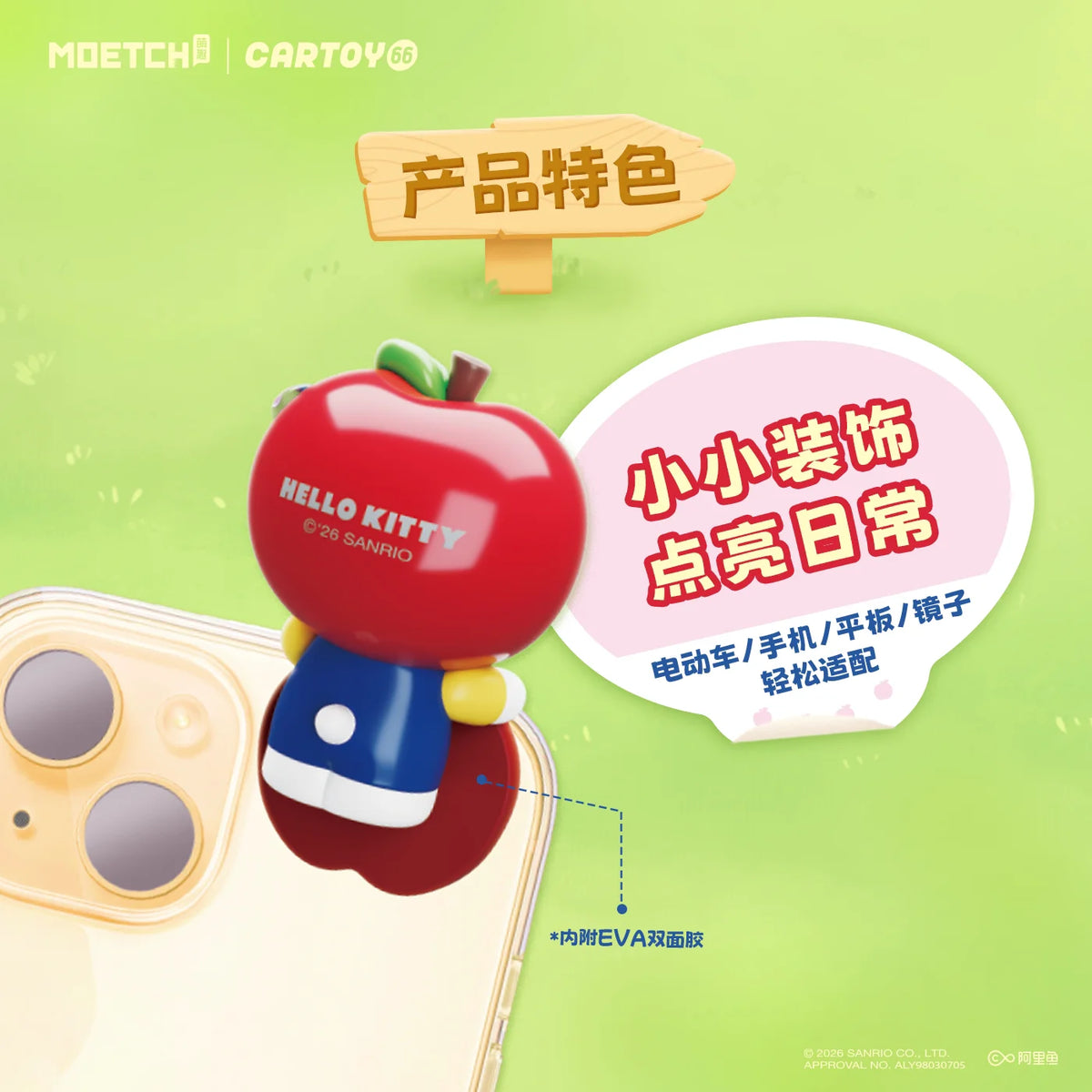 Cartoon Hello Kitty Apple Party Series Paste Cute And Interesting Beans Blind Box Computer Decoration Toys Mystery Box Fun Gifts