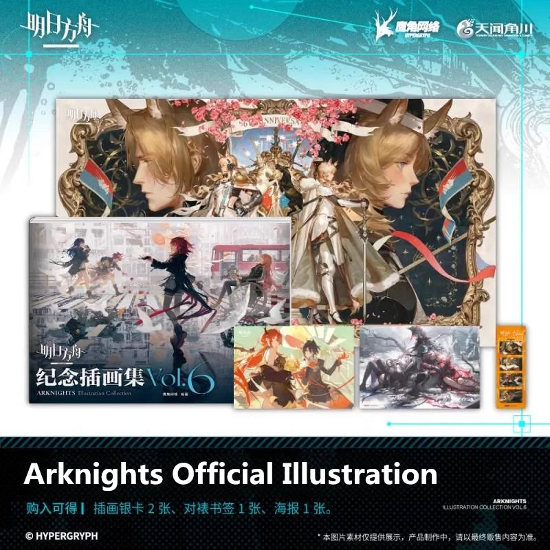  Arknights Official Game Art Collection Book Vol.6 - Game Art & Concept Design Perfect for Fans & Collectors