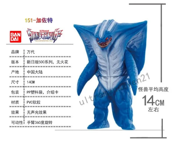 Bandai Ultraman Ultra Monsters Soft Vinyl Figure Tokusatsu Character Assorted Model Collection Desktop Ornament Hobby Present